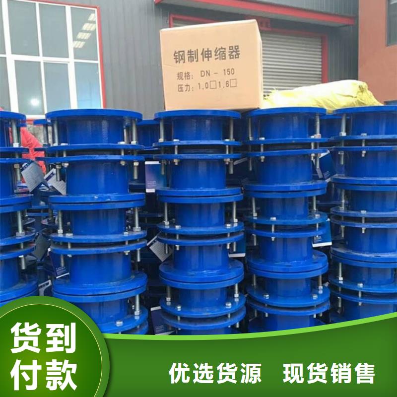 单/双法兰限位伸缩接头_聚丙烯酰胺甄选好物