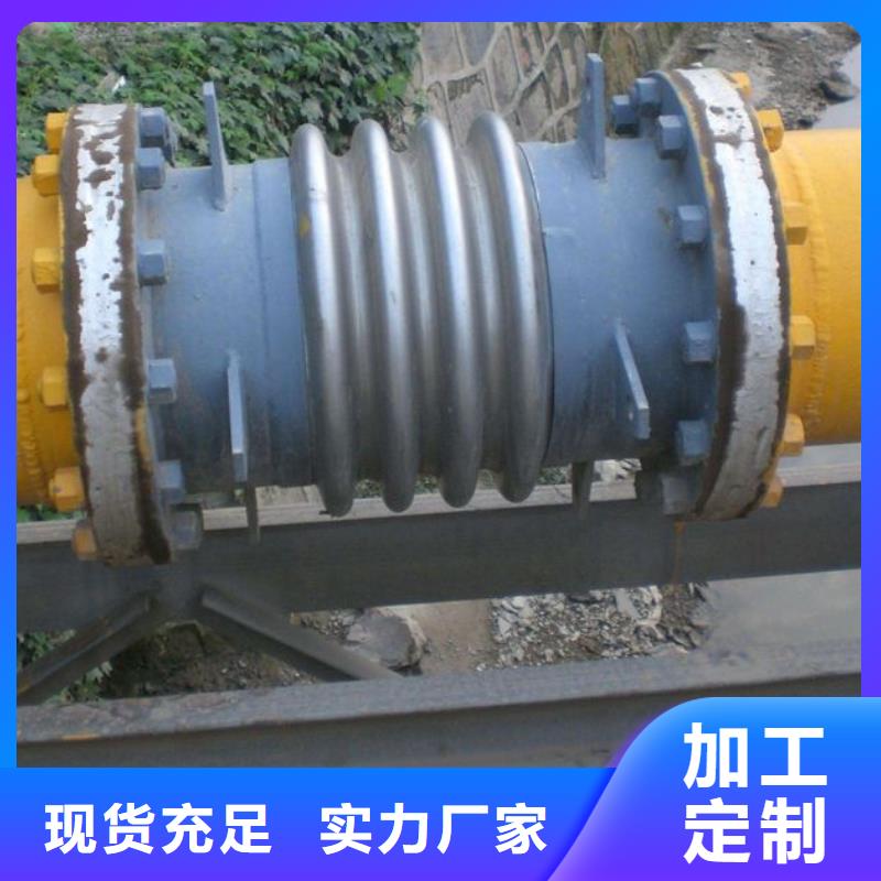 高压单/双法兰限位伸缩接头实体厂家成本低