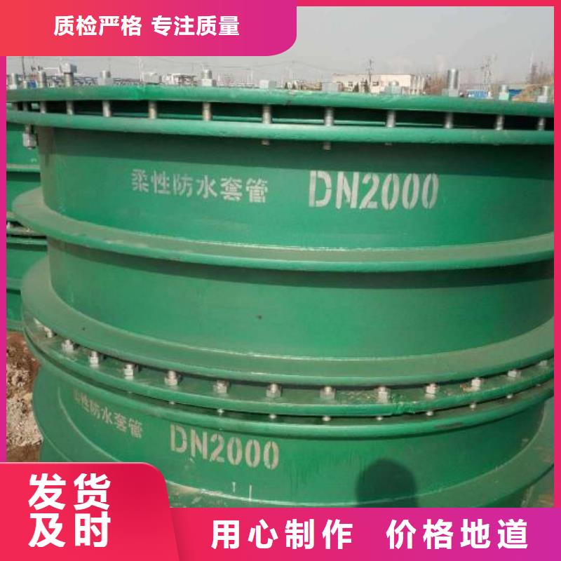 品质优选【 单/双法兰限位伸缩接头,柔性/刚性防水套管用心做产品】