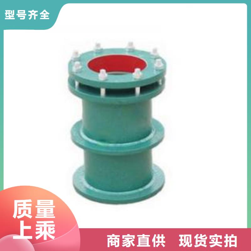乐水【 单/双法兰限位伸缩接头,柔性/刚性防水套管用心做产品】-企业旺旺