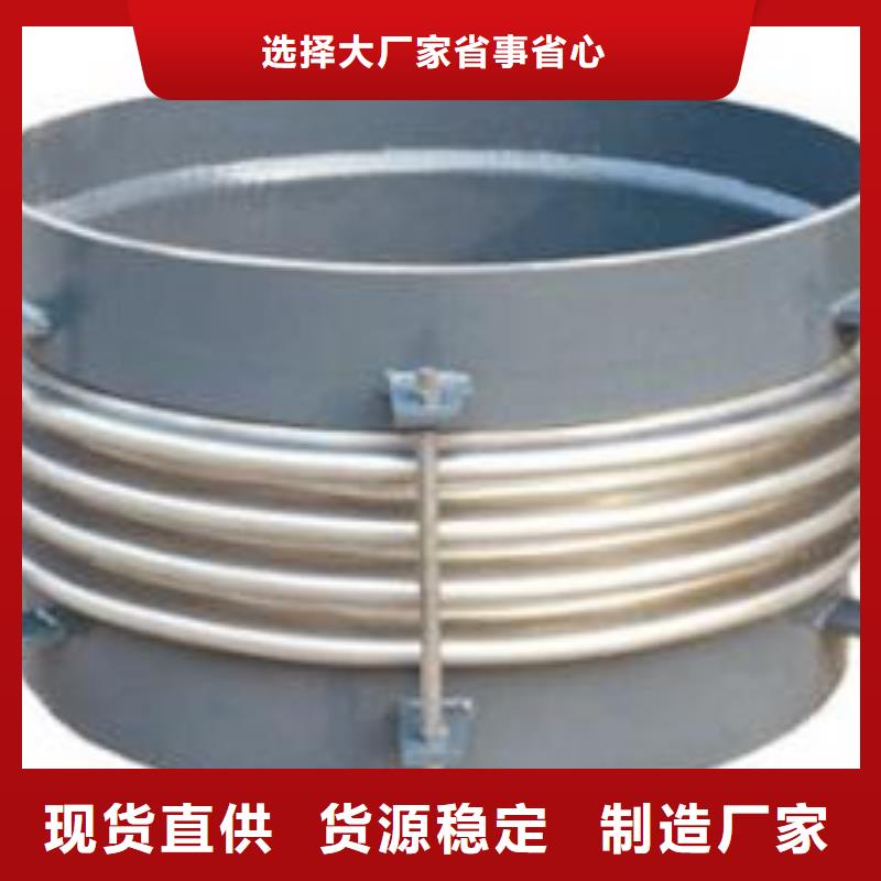 單/雙法蘭限位伸縮接頭【聚丙烯酰胺】標準工藝