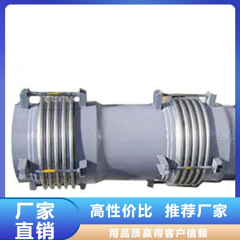 单/双法兰限位伸缩接头质量好