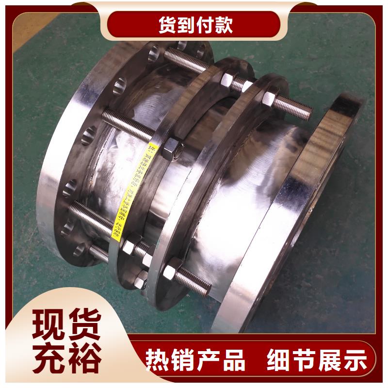 买单/双法兰限位伸缩接头必看-质量好