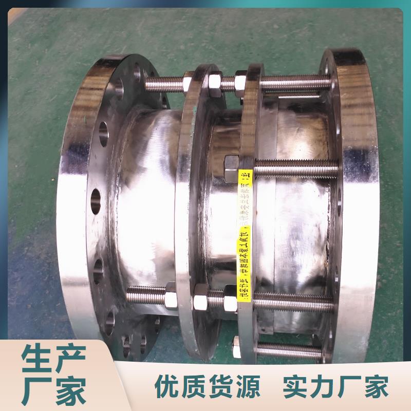 单/双法兰限位伸缩接头氯化亚铁源厂定制