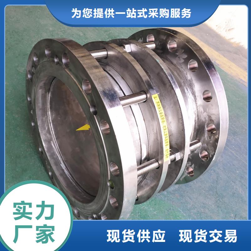 克拉玛依|乌鲁木齐【单/双法兰限位伸缩接头】_聚合氯化铝供应商-乐水活性炭醋酸钠乙酸钠聚合氯化铝环保科技(伊犁市分公司)