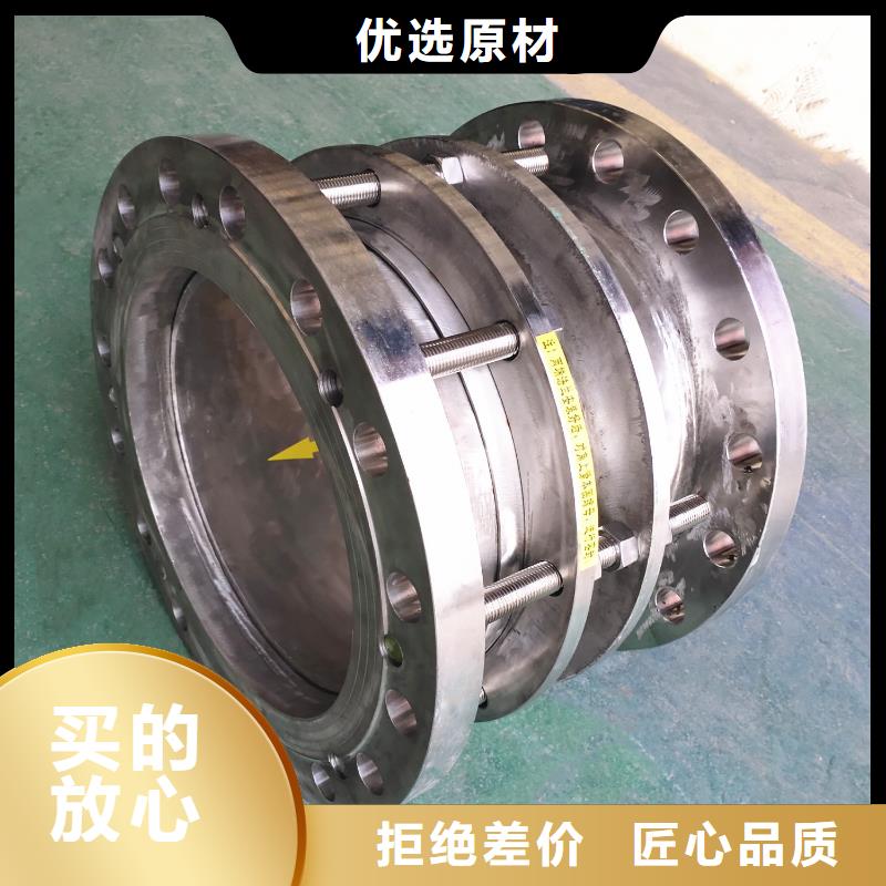 乐水【 单/双法兰限位伸缩接头,柔性/刚性防水套管用心做产品】-企业旺旺