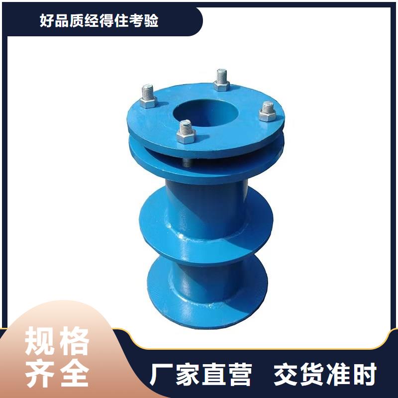 柔性/刚性防水套管除磷剂真材实料诚信经营