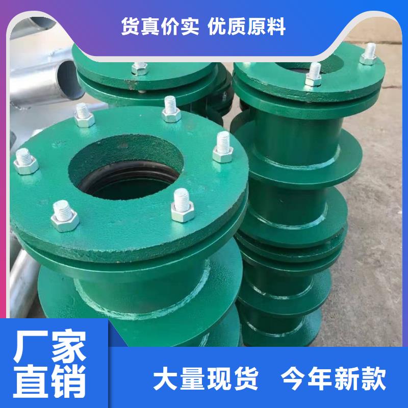 柔性/刚性防水套管-金属/非金属补偿器厂家直销直供