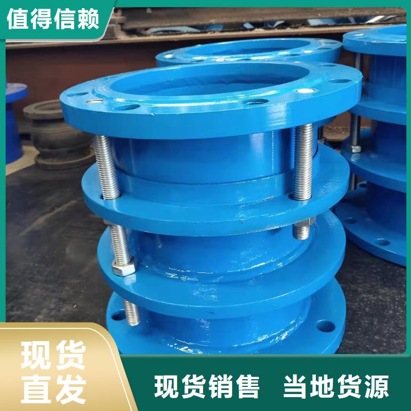 柔性/刚性防水套管乙酸钠让客户买的放心