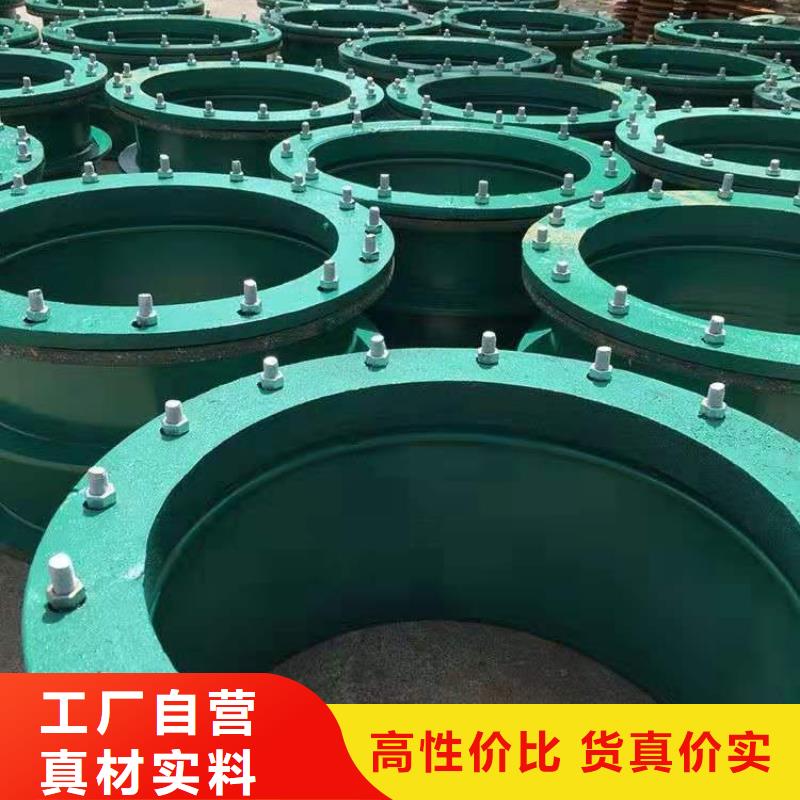 【柔性/刚性防水套管全品类现货】