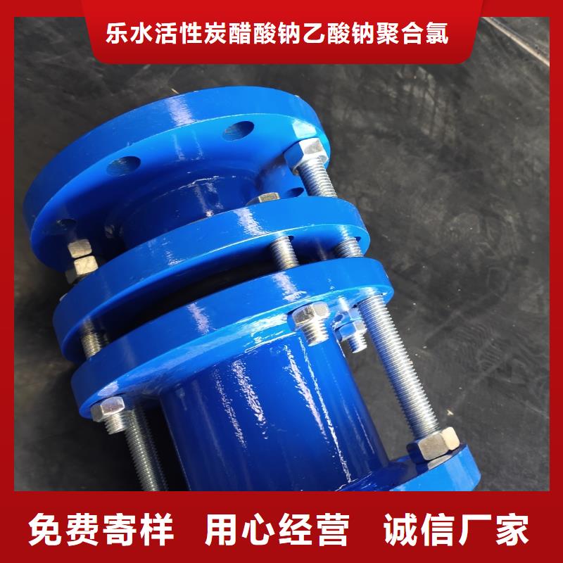 柔性/刚性防水套管【非离子聚丙烯酰胺】精致工艺