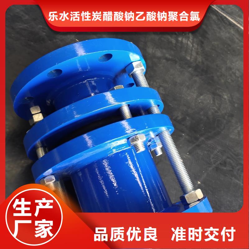 人防柔性/刚性防水套管免费邮寄样品