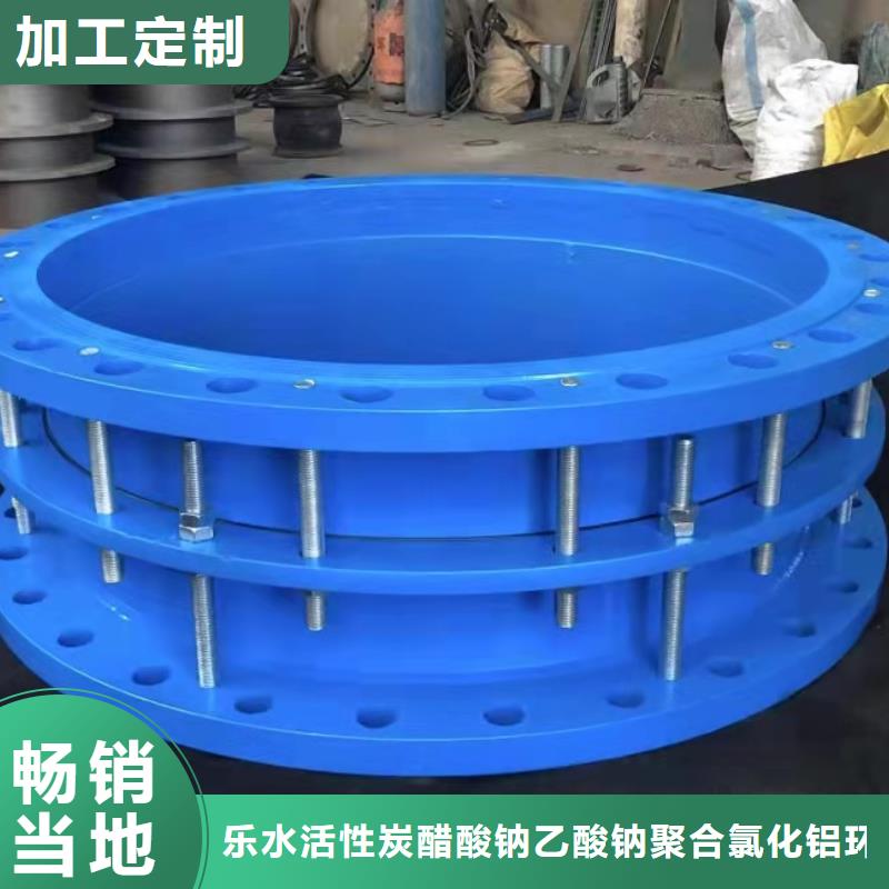 |崇阳|嘉鱼|宜昌|随州|恩施|鄂州乐水柔性/刚性防水套管 【乙酸钠】现货批发