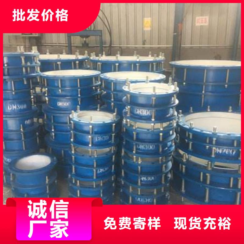 人防柔性/刚性防水套管合格才出厂