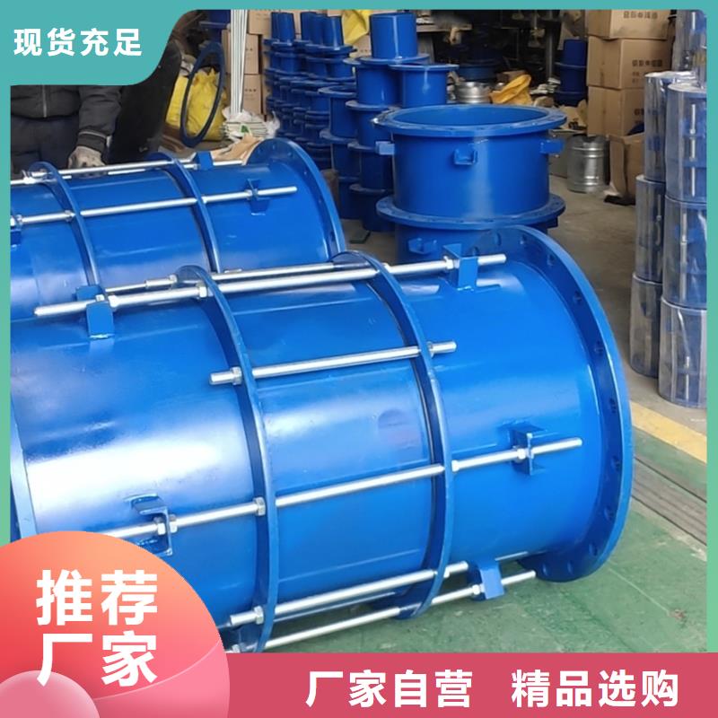 【柔性/刚性防水套管全品类现货】