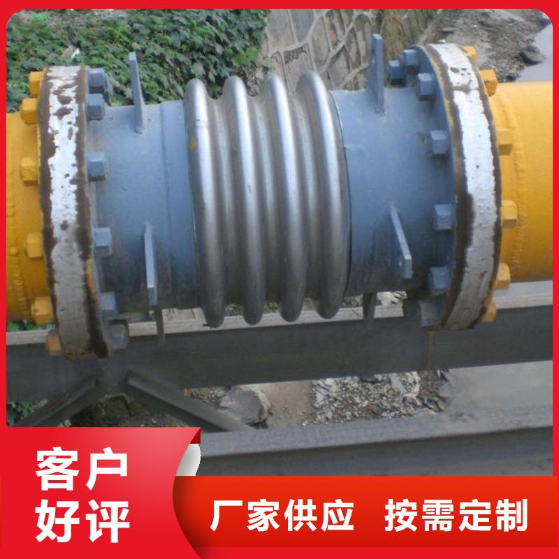 白沙县矩形金属/非金属补偿器-矩形金属/非金属补偿器放心之选