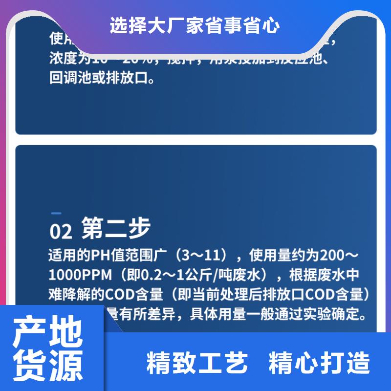 【复合碳源】柔性/刚性防水套管厂家型号齐全