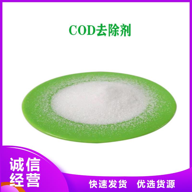 复合碳源聚丙烯酰胺价格地道