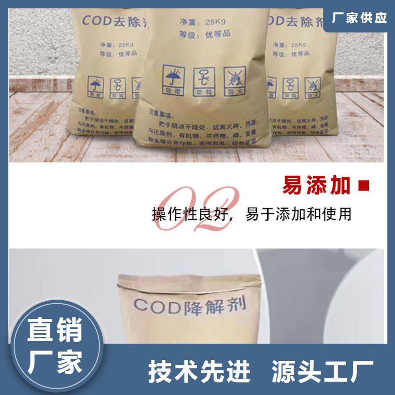復合碳源,活性炭實體誠信廠家