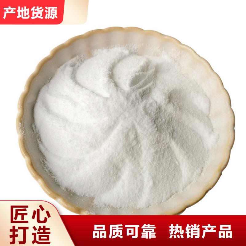 乙酸钠视频-乙酸钠-乐水活性炭醋酸钠乙酸钠聚合氯化铝环保科技(呼伦贝尔市分公司)服务区域赤峰|呼和浩特|鄂尔多斯|乌兰察布|锡林郭勒