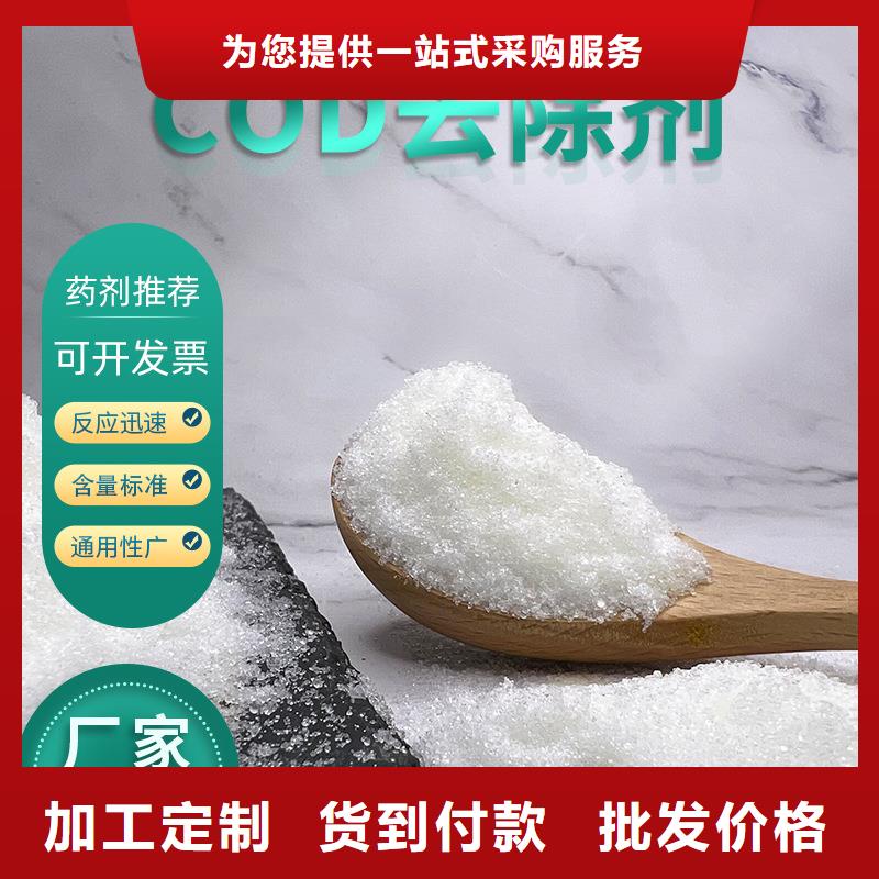 【复合碳源】,水处理混凝土滤板厂诚信经营实力大厂家