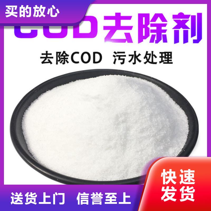 复合碳源优选企业