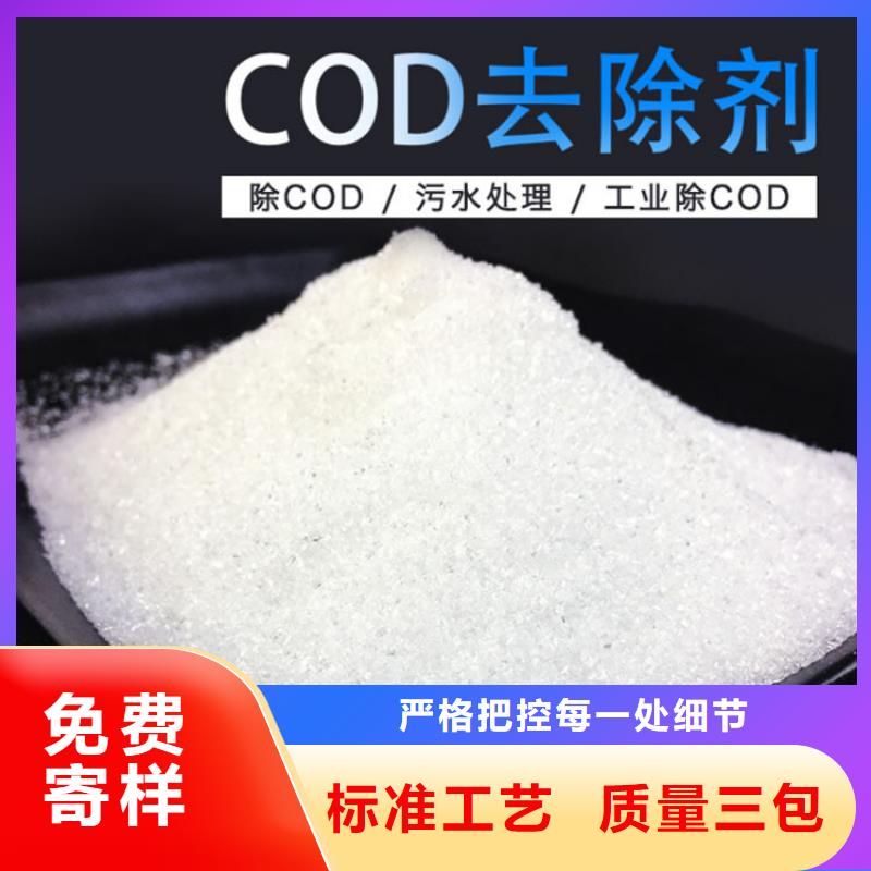 复合碳源聚合氯化铝性能稳定