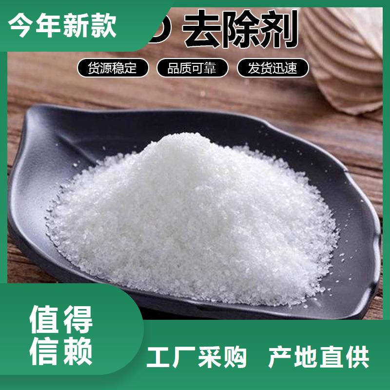 復(fù)合碳源乙酸鈉材質(zhì)實(shí)在