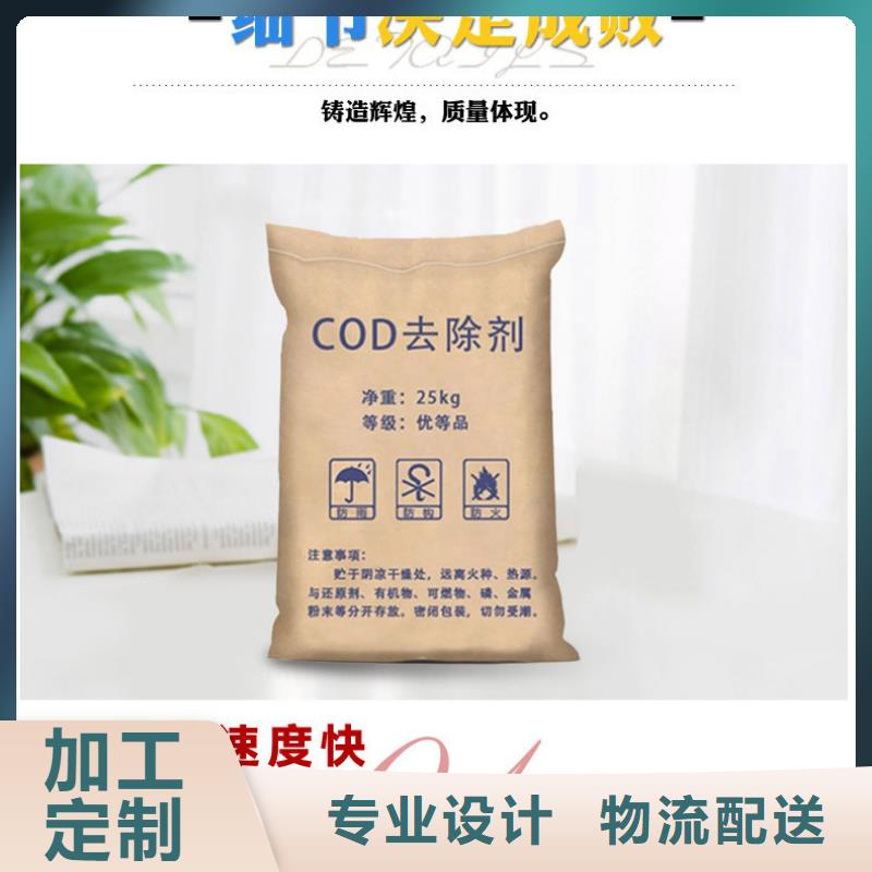 找50万COD复合碳源厂家选乐水环保科技有限公司