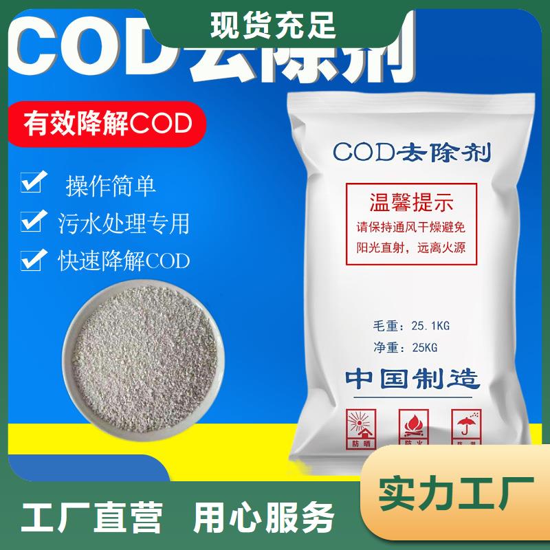 【 复合碳源-聚丙烯酰胺今日价格】-乐水活性炭醋酸钠乙酸钠聚合氯化铝环保科技(临夏市分公司)