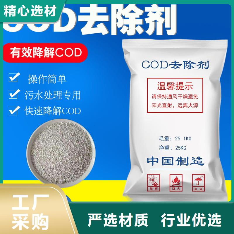 复合碳源生物悬浮球填料质优价保
