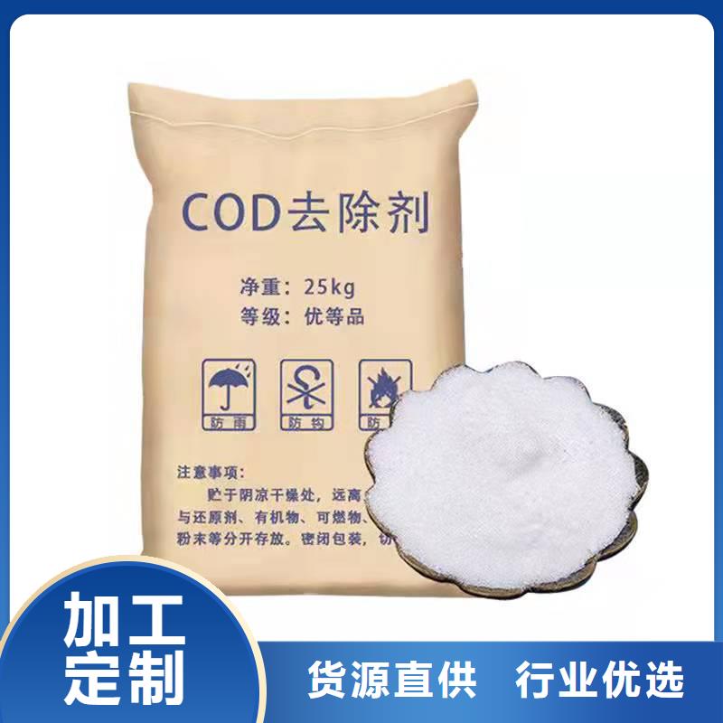 25万COD复合碳源今日报价