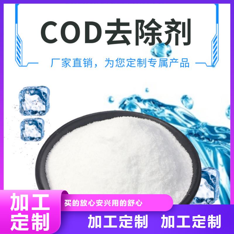 25万COD复合碳源加工工厂