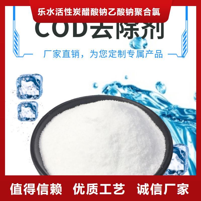 复合碳源椰壳活性炭库存丰富