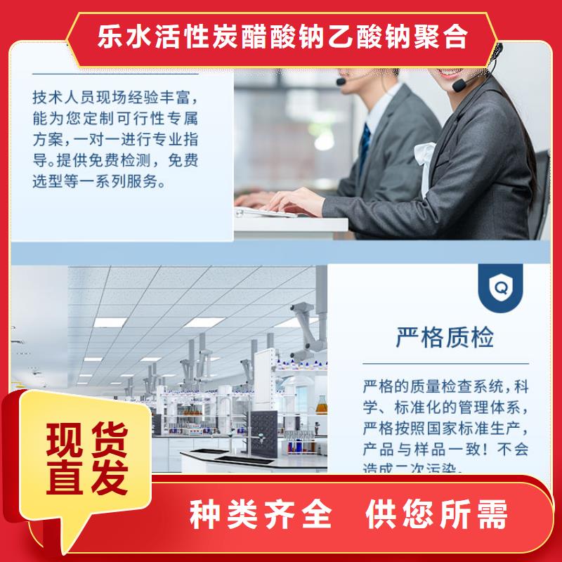 優惠的30萬COD復合碳源實體廠家