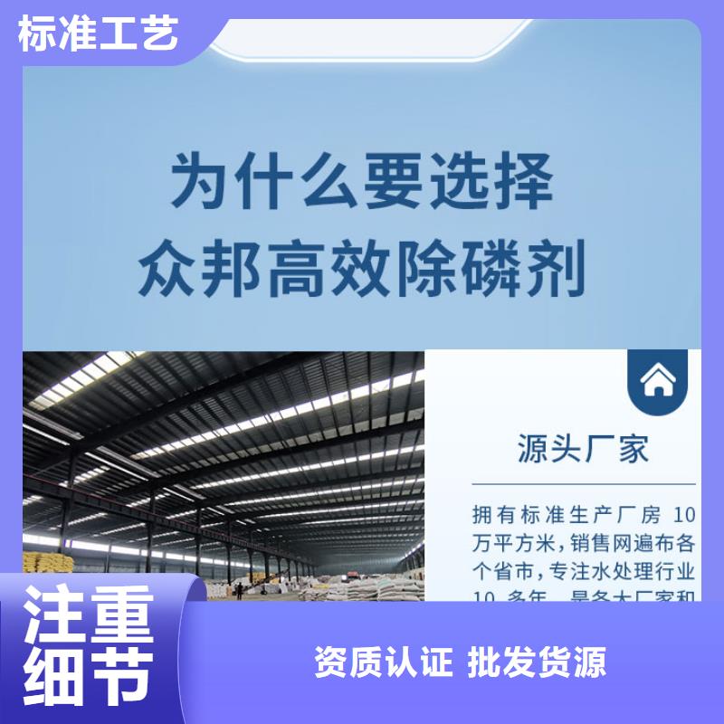 复合碳源四水氯化亚铁资质认证