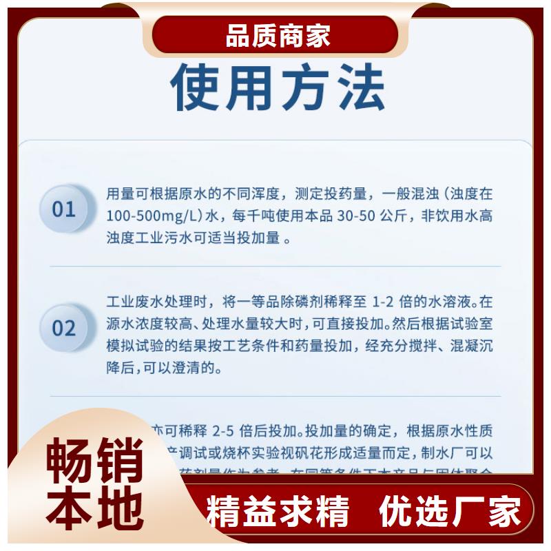 【 复合碳源-聚丙烯酰胺今日价格】-乐水活性炭醋酸钠乙酸钠聚合氯化铝环保科技(临夏市分公司)