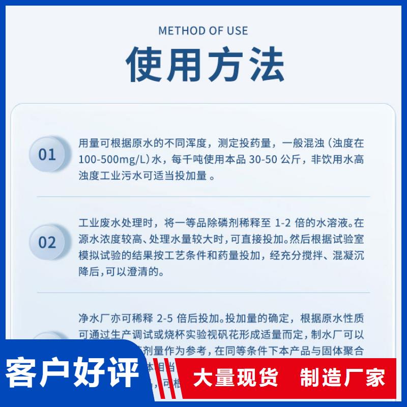 选购国标复合碳源-现货充足有保障