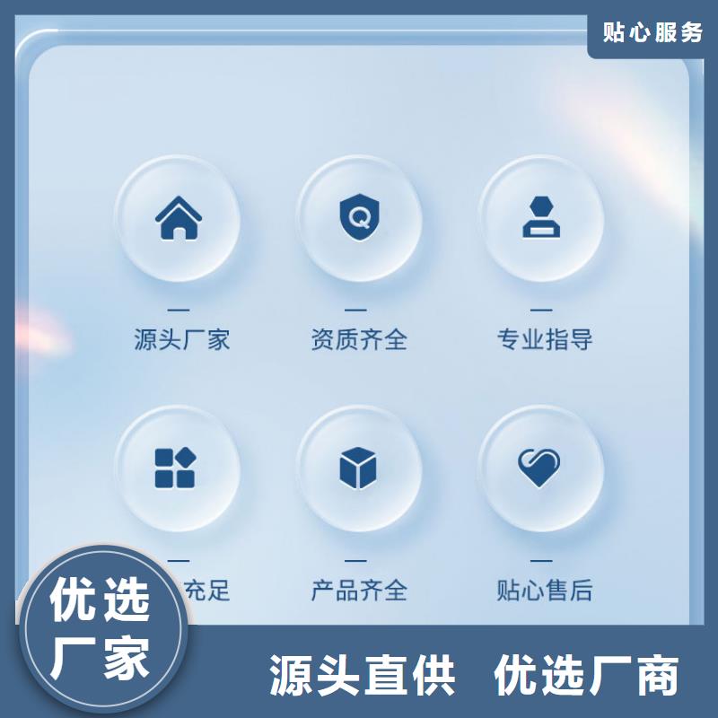 復合碳源【氯化亞鐵】品牌大廠家