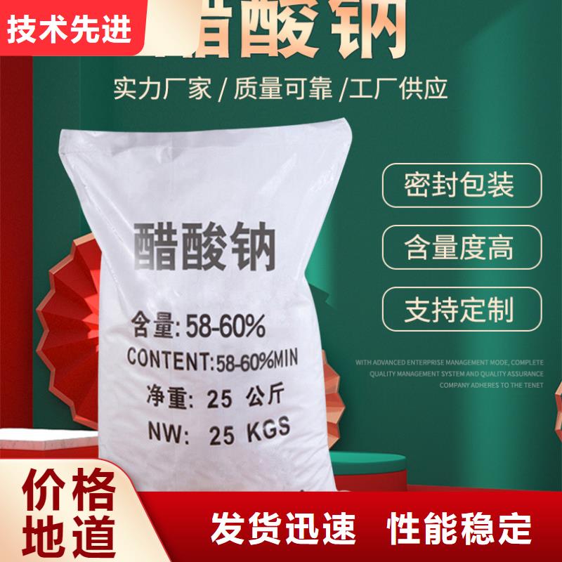 复合碳源四水氯化亚铁资质认证