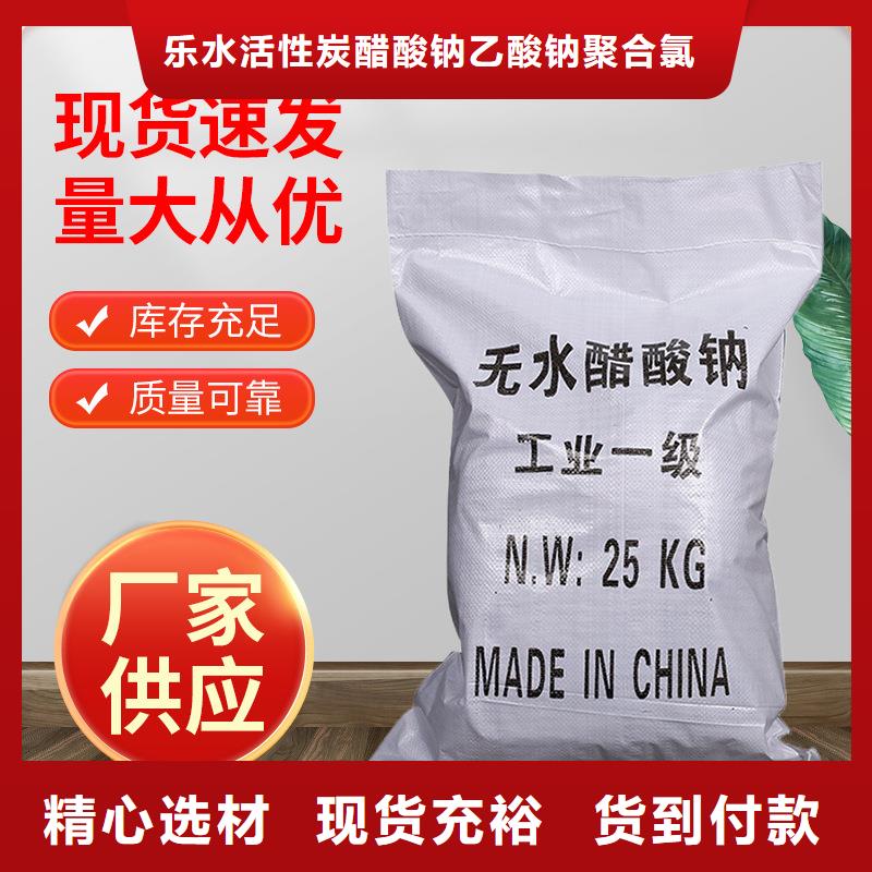 【 复合碳源,活性炭订制批发】同城生产商
