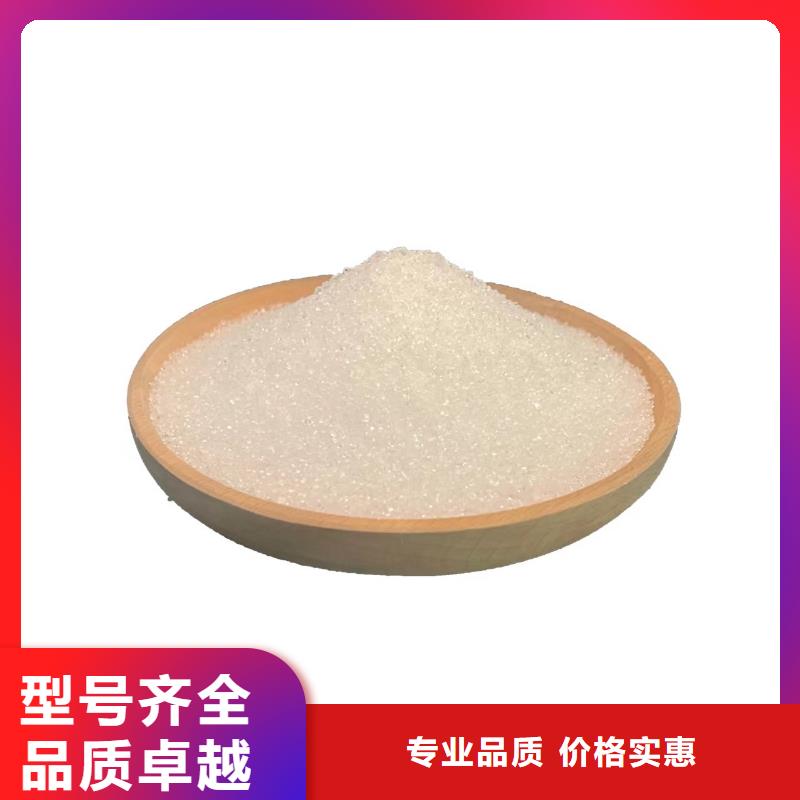 【 复合碳源-聚丙烯酰胺今日价格】-乐水活性炭醋酸钠乙酸钠聚合氯化铝环保科技(临夏市分公司)