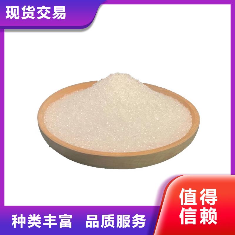 采購結(jié)晶復(fù)合碳源必看-售后保證