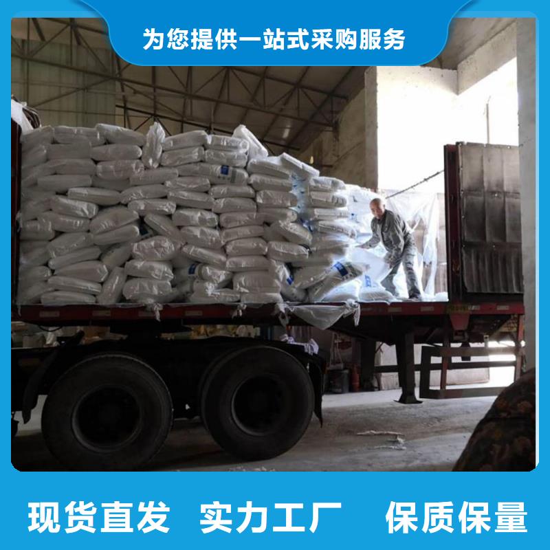 70%复合碳源制作厂家