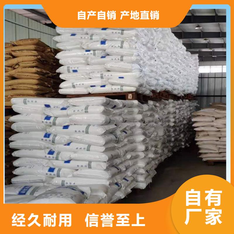 现货充足的复合碳源厂家
