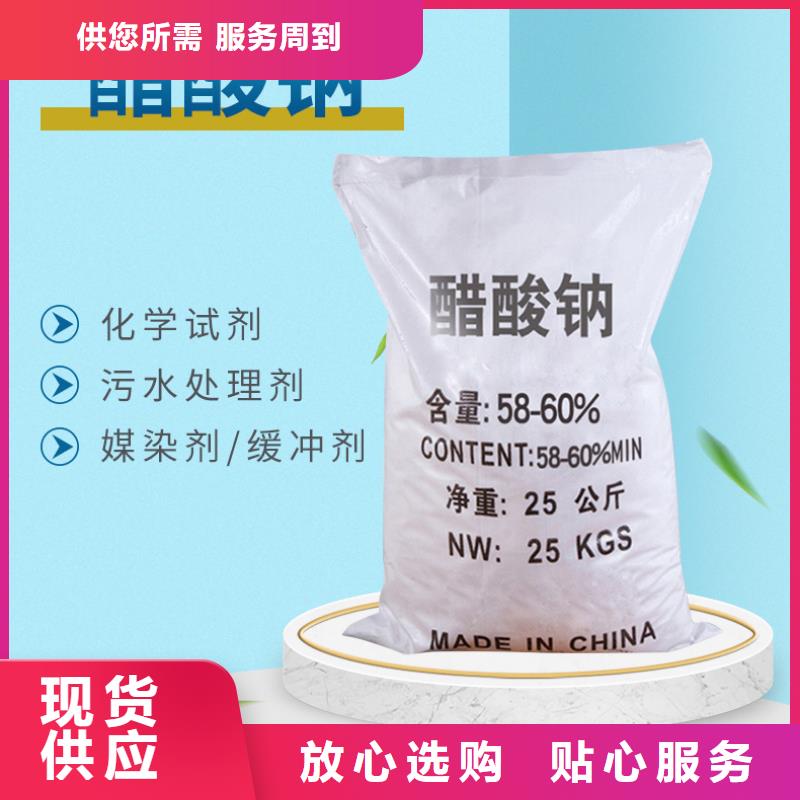 复合碳源水处理混凝土滤板真材实料