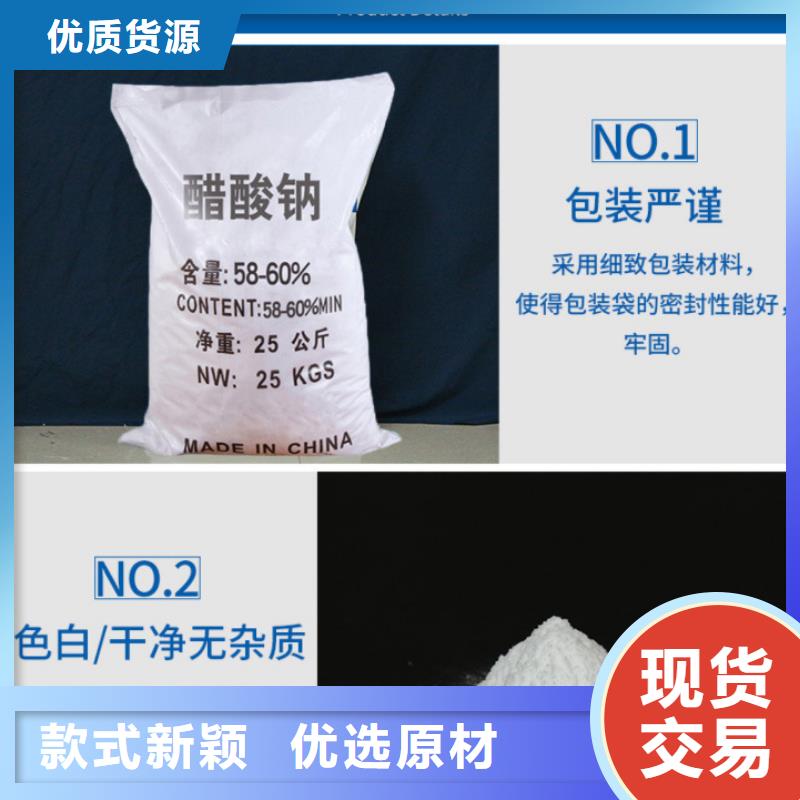 復合碳源四水氯化亞鐵資質認證