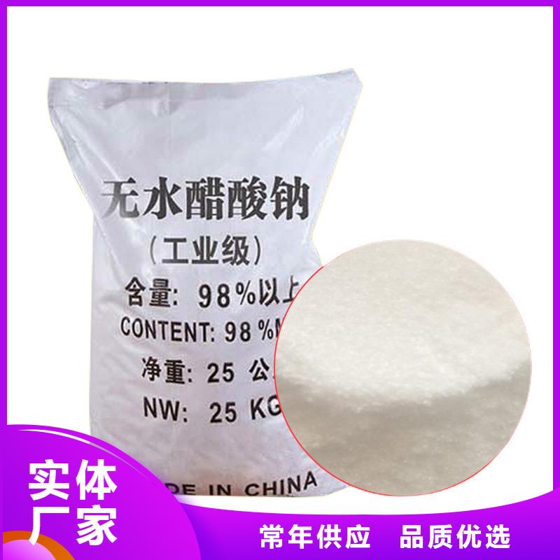 30万COD复合碳源供货商