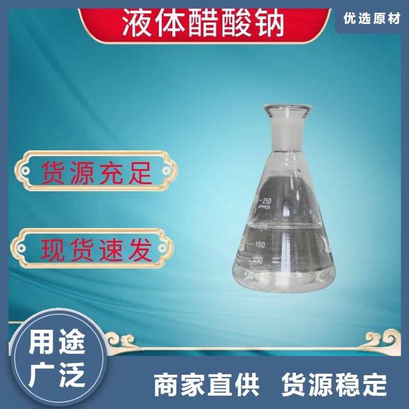 50万COD复合碳源厂家-只为制造精品