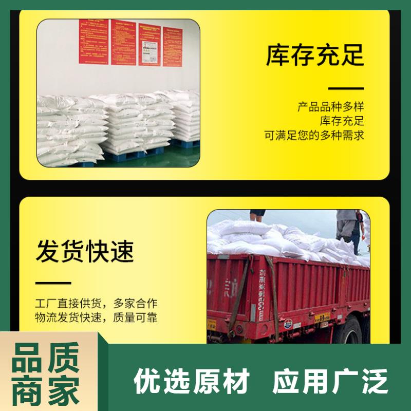 【 复合碳源,活性炭订制批发】同城生产商